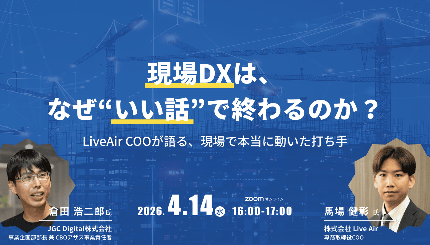 アザスセミナー画像