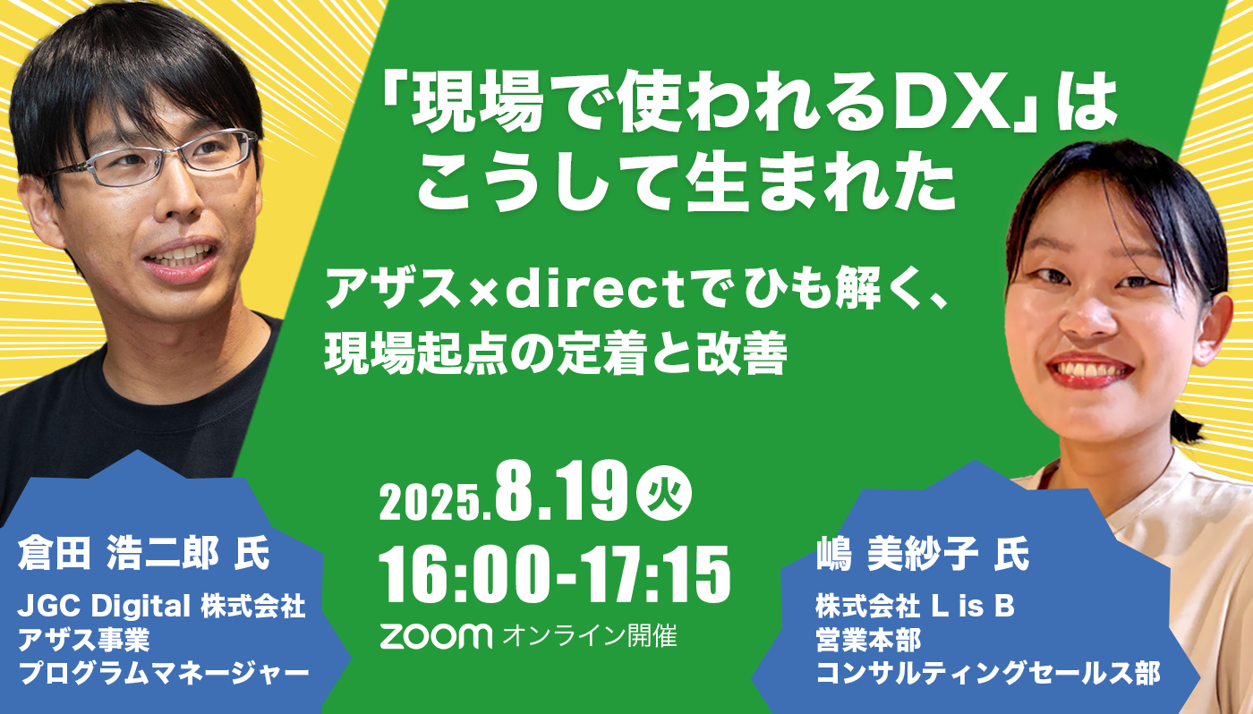eyecatch eyecatch